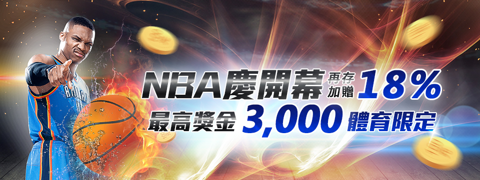 真人百家樂APP手機遊戲必勝