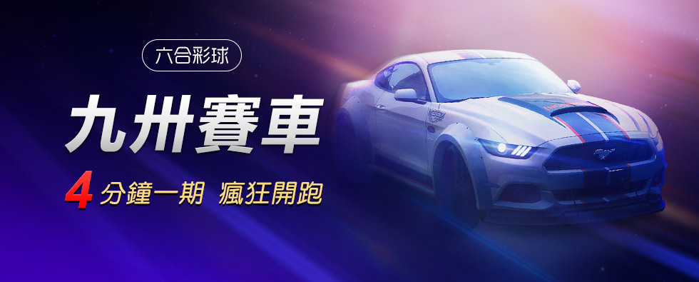 九州娛樂城手機版下載-首存最高300%回饋