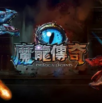 BNG電子試玩怎麼玩？來博天堂娛樂城掌握魔龍傳奇的老虎機技巧！